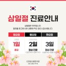 도청앞오룡한의원 네이버블로그