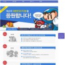 레벨업 PC방 이미지