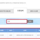 (주)윈체(조립1공장) 이미지