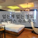 모텔뮤 이미지