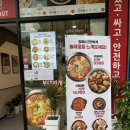 담꾹춘천석사점 이미지
