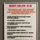 몰디브태닝 충남도청점 이미지