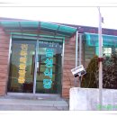 금사보건지소 이미지