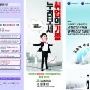 [국토교통부][국비무료교육][플랜트교육모집공고][(재)건설산업교육원] 이미지