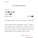 숨앤숲이비인후과의원 이미지