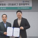 한국BF기술컨설팅 이미지