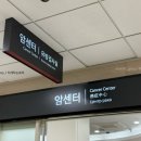 온요양병원 | 서울아산병원근처 유방암 수술 후 요양병원 퇴원 후기
