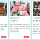 부산진역 2번 출구 앞 이미지