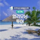 사오마트 이미지