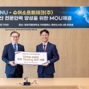 우주인력 이미지