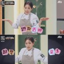 (주)웰리브 다정도시락 | 이별은 겨울비처럼 두 눈을 적시고