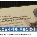 신제2구덕산노모당 | 난중일기