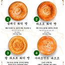 탄드르 하우스 이미지