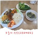 지에스25신월유일점