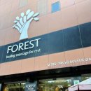 Good Forest | 다낭 마사지 내돈내산 6일 7마사지 솔직비교 (온다스파 / 포레스트스파 / 멜리아 다낭 비치 리조트 YHI...