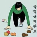 빵순이베이커리 이미지
