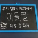 장안제일고등학교 네이버블로그