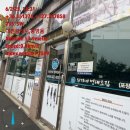 국립농산물품질관리원 전북지원 무주사무소 | 설마가 사람잡는다. 설마하다 큰 코 다친다. 어떤 문제를가지고, 관계가 다투고있는가?. 우리는 진정...