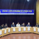 열린도시연구소 이미지