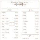 동순관 이미지