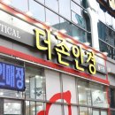 더존안경김해