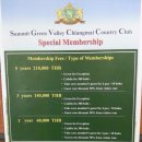 그린벨리 이미지