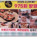 모도리김밥
