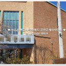 개화부동산공인중개사사무소 이미지