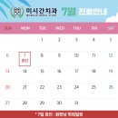 7월7일 치과의원 네이버블로그