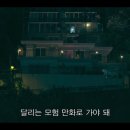 새천년건강약국 | [D-3] 달리는 모험 만화로 가야 돼