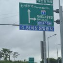 창우동 중부고속도로 나들목 진입로 | [공지] 천안 시트미[공지] 자동차 실내 인테리어 바꿔봤습니다