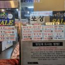 착한고기백화점 이미지