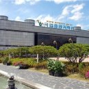 국립중앙과학관 이미지