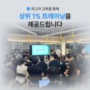 에스짐트레이닝 이미지