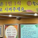 석촌역 이미지