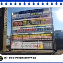 구천면 주유소 이미지