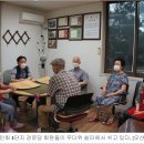 치명경로당 이미지