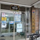 봄비경로당 이미지