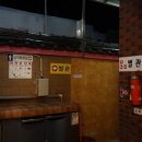 옥미아구찜 이미지