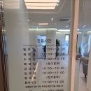 이나영피부과의원 이미지