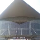 용인 에버랜드옆 삼성자동차박물관 관람후기