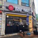 카페100 - 원주시 만대로 184 | 카페100