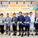 연천군치매안심센터 이미지