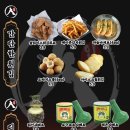 인생건어물맥주선산점