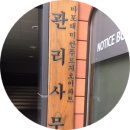 채움보습학원 - 고양시 일산동구 탄중로 429 | 채움보습학원