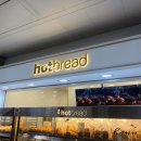 핫브레드 공덕역점