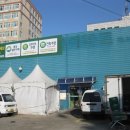 롯데쇼핑(주)롯데슈퍼개화산점 이미지