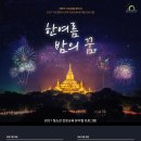 (주)뜨락 이미지