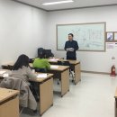 사주명리학 - 중급 이미지