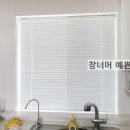 창너머예쁜집 이미지